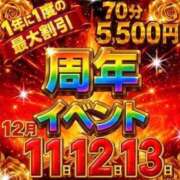 ヒメ日記 2025/12/13 20:20 投稿 ルナ 人妻生レンタル