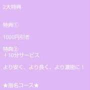 ヒメ日記 2025/08/09 17:32 投稿 なつの 五反田サンキュー