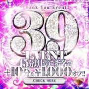 ヒメ日記 2025/08/29 07:15 投稿 なつの 五反田サンキュー