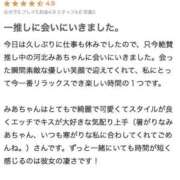 ヒメ日記 2025/08/14 05:02 投稿 河北　みあ アムアージュ