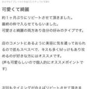 ヒメ日記 2025/08/31 07:05 投稿 河北　みあ アムアージュ