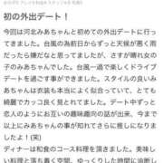 ヒメ日記 2025/09/11 10:42 投稿 河北　みあ アムアージュ