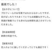 ヒメ日記 2025/09/11 11:12 投稿 河北　みあ アムアージュ