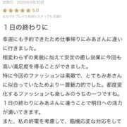 ヒメ日記 2025/10/09 17:52 投稿 河北　みあ アムアージュ
