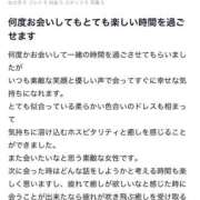 ヒメ日記 2026/06/05 04:02 投稿 河北　みあ アムアージュ