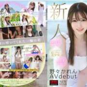 ヒメ日記 2026/01/15 03:55 投稿 七沢ゆあ 東京LOVE基地