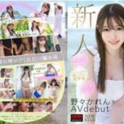 ヒメ日記 2026/02/05 19:29 投稿 七沢ゆあ 東京LOVE基地