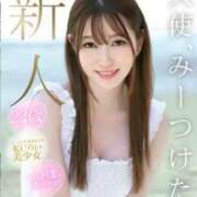 ヒメ日記 2026/02/13 04:14 投稿 七沢ゆあ 東京LOVE基地