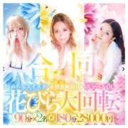 ヒメ日記 2025/08/21 00:41 投稿 三波　もか #性欲解放区　梅田人妻性感デトックス