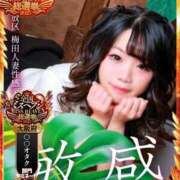 ヒメ日記 2025/09/17 12:15 投稿 三波　もか #性欲解放区　梅田人妻性感デトックス