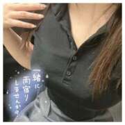 ヒメ日記 2025/10/12 12:27 投稿 三波　もか #性欲解放区　梅田人妻性感デトックス