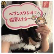 ヒメ日記 2025/11/14 15:14 投稿 三波　もか #性欲解放区　梅田人妻性感デトックス