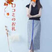 ヒメ日記 2025/10/17 19:07 投稿 あやな ごほうびSPA京都店