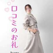 ヒメ日記 2025/12/19 20:28 投稿 あやな ごほうびSPA京都店