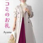 ヒメ日記 2025/12/19 21:38 投稿 あやな ごほうびSPA京都店