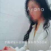 ヒメ日記 2026/02/12 22:48 投稿 あやな ごほうびSPA京都店