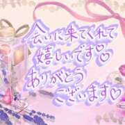 佐田 ご本指様のT様♡ 新宿人妻城