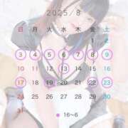 ヒメ日記 2025/07/30 03:02 投稿 ふわり 新宿サンキュー