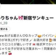 ヒメ日記 2025/07/30 03:51 投稿 ふわり 新宿サンキュー