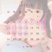 ヒメ日記 2025/08/02 12:40 投稿 ふわり 新宿サンキュー