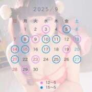 ヒメ日記 2025/09/02 04:55 投稿 ふわり 新宿サンキュー