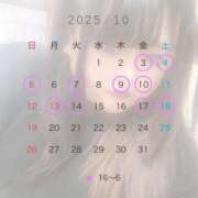 ヒメ日記 2025/09/28 16:52 投稿 ふわり 新宿サンキュー