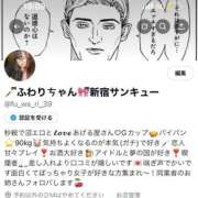 ヒメ日記 2025/09/28 19:27 投稿 ふわり 新宿サンキュー