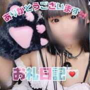 ヒメ日記 2025/11/07 00:45 投稿 ふわり 新宿サンキュー