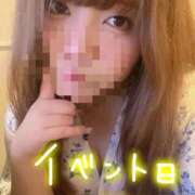 りんか イベント日❣️ 日暮里・西日暮里サンキュー