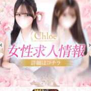 ヒメ日記 2025/09/20 13:22 投稿 めあり★元モデルの有名企業OL 渋谷S級素人清楚系デリヘル chloe