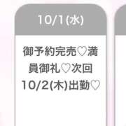 ヒメ日記 2025/10/01 16:16 投稿 めあり★元モデルの有名企業OL 渋谷S級素人清楚系デリヘル chloe