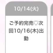 ヒメ日記 2025/10/14 21:27 投稿 めあり★元モデルの有名企業OL 渋谷S級素人清楚系デリヘル chloe