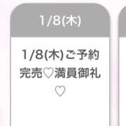 ヒメ日記 2026/01/08 20:09 投稿 めあり★元モデルの有名企業OL 渋谷S級素人清楚系デリヘル chloe