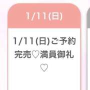 ヒメ日記 2026/01/11 17:30 投稿 めあり★元モデルの有名企業OL 渋谷S級素人清楚系デリヘル chloe