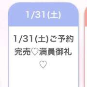 ヒメ日記 2026/01/31 23:22 投稿 めあり★元モデルの有名企業OL 渋谷S級素人清楚系デリヘル chloe