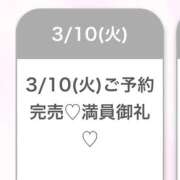 ヒメ日記 2026/03/10 20:31 投稿 めあり★元モデルの有名企業OL 渋谷S級素人清楚系デリヘル chloe