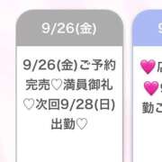 ヒメ日記 2025/09/26 17:15 投稿 めあり★元モデルの有名企業OL S級素人清楚系デリヘル chloe