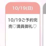 ヒメ日記 2025/10/19 12:16 投稿 めあり★元モデルの有名企業OL S級素人清楚系デリヘル chloe