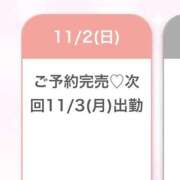 ヒメ日記 2025/11/02 11:57 投稿 めあり★元モデルの有名企業OL S級素人清楚系デリヘル chloe