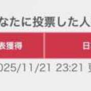 ヒメ日記 2025/11/22 09:54 投稿 めあり★元モデルの有名企業OL S級素人清楚系デリヘル chloe