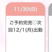 ヒメ日記 2025/11/30 22:41 投稿 めあり★元モデルの有名企業OL S級素人清楚系デリヘル chloe