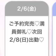 ヒメ日記 2026/02/06 21:14 投稿 めあり★元モデルの有名企業OL S級素人清楚系デリヘル chloe