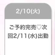 ヒメ日記 2026/02/10 18:37 投稿 めあり★元モデルの有名企業OL S級素人清楚系デリヘル chloe