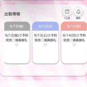 ヒメ日記 2025/09/12 18:36 投稿 めあり★元モデルの有名企業OL Chloe五反田本店　S級素人清楚系デリヘル