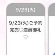 ヒメ日記 2025/09/23 17:19 投稿 めあり★元モデルの有名企業OL Chloe五反田本店　S級素人清楚系デリヘル