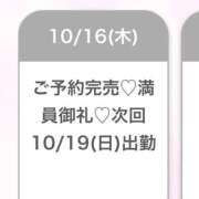 ヒメ日記 2025/10/16 13:20 投稿 めあり★元モデルの有名企業OL Chloe五反田本店　S級素人清楚系デリヘル