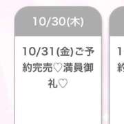 ヒメ日記 2025/10/30 07:51 投稿 めあり★元モデルの有名企業OL Chloe五反田本店　S級素人清楚系デリヘル