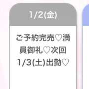 ヒメ日記 2026/01/02 12:33 投稿 めあり★元モデルの有名企業OL Chloe五反田本店　S級素人清楚系デリヘル