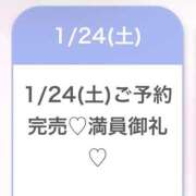 ヒメ日記 2026/01/24 12:55 投稿 めあり★元モデルの有名企業OL Chloe五反田本店　S級素人清楚系デリヘル