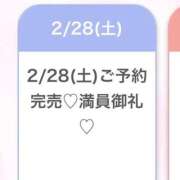 めあり★元モデルの有名企業OL ♡事前完売♡ Chloe五反田本店　S級素人清楚系デリヘル